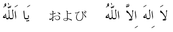 アラビア語原文